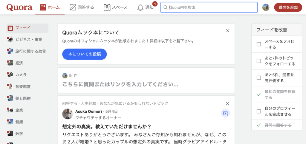 うつ病になった私のお仕事体験談 就活 社会人のうつ病は他人事ではない キャリア図鑑 あなたの転職 就職 副業のそばに