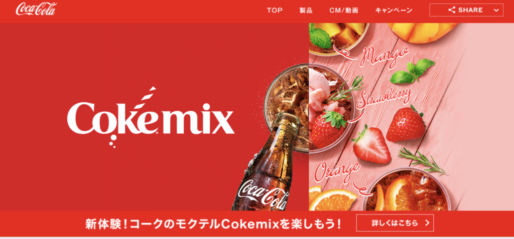 日本コカコーラ