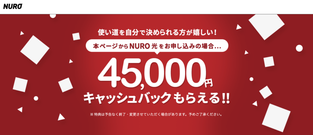 ネットはnuro光に決まり 利用者45名の口コミ 評判と実際利用している私の感想を大公開 キャリア図鑑 あなたの転職 就職 副業のそばに ネットはnuro光に決まり 利用者45名の口コミ 評判と実際利用している私の感想を大公開 キャリア図鑑 あなたの転職 就職 副業のそばに