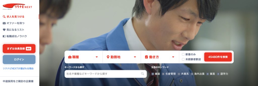 社会人でも仕事を飛ぶ奴は全然いますよ 体験談を交えて大公開します