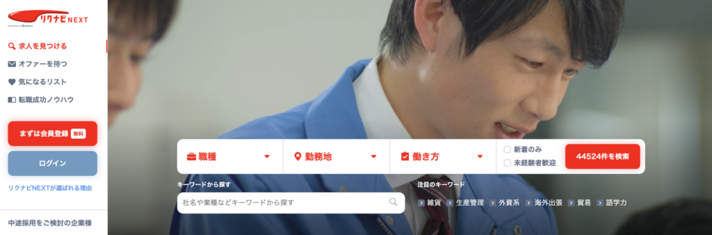 実話あり 社内恋愛に憧れますか 事例や恋に発展するきっかけ あるあるを大公開 キャリア図鑑 あなたの転職 就職 副業のそばに
