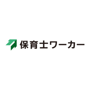 保育士ワーカーの口コミ評判は？働きやすい職場に出会いたい！保育士ワーカー利用者49名の口コミをまとめてみましたのサムネイル