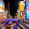大阪で働きたい！おすすめの転職サイト・転職エージェント徹底比較
