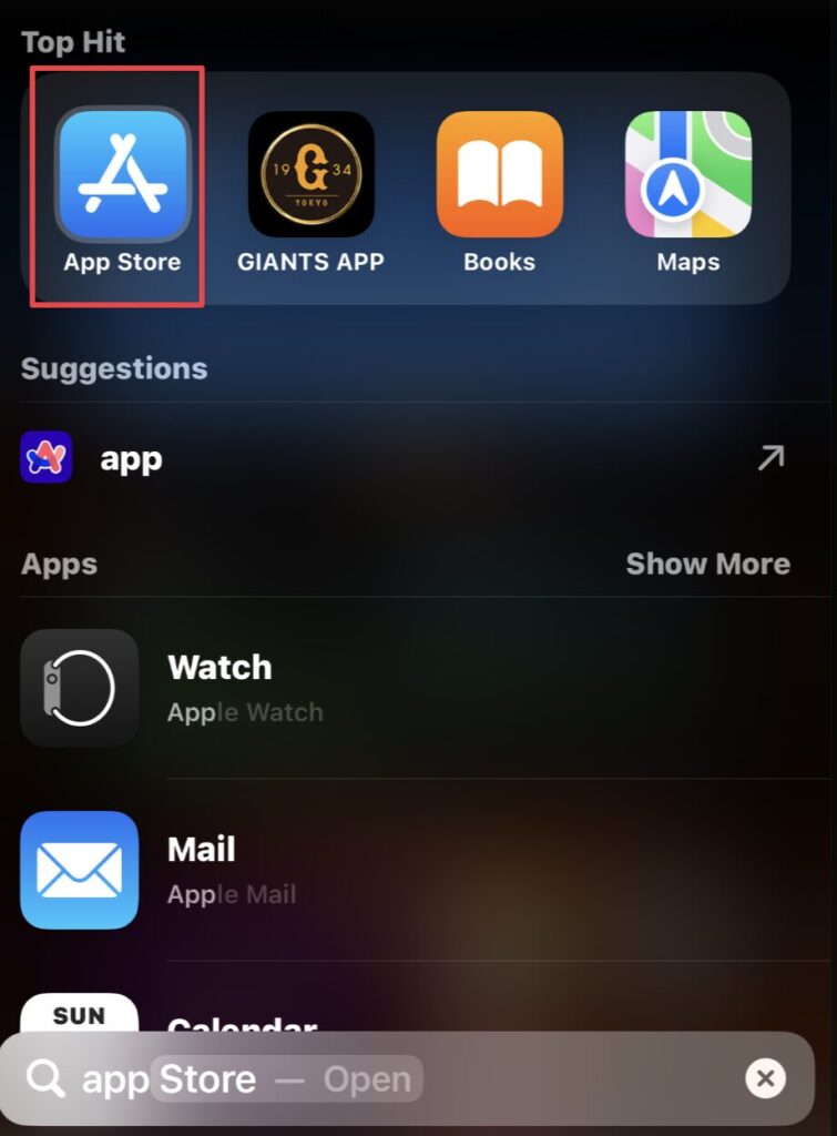 iPhoneのホーム画面からApp Storeを開く