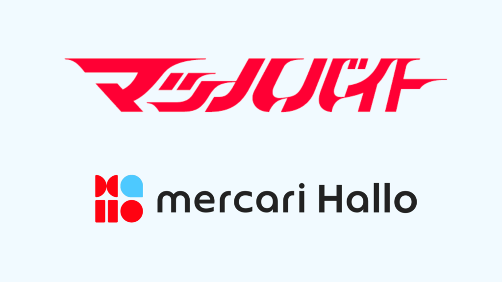 マッハバイトとメルカリハロのロゴ