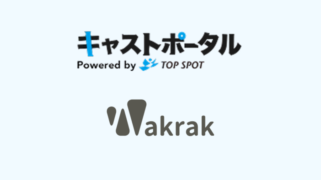 トップスポットとワクラクのロゴ