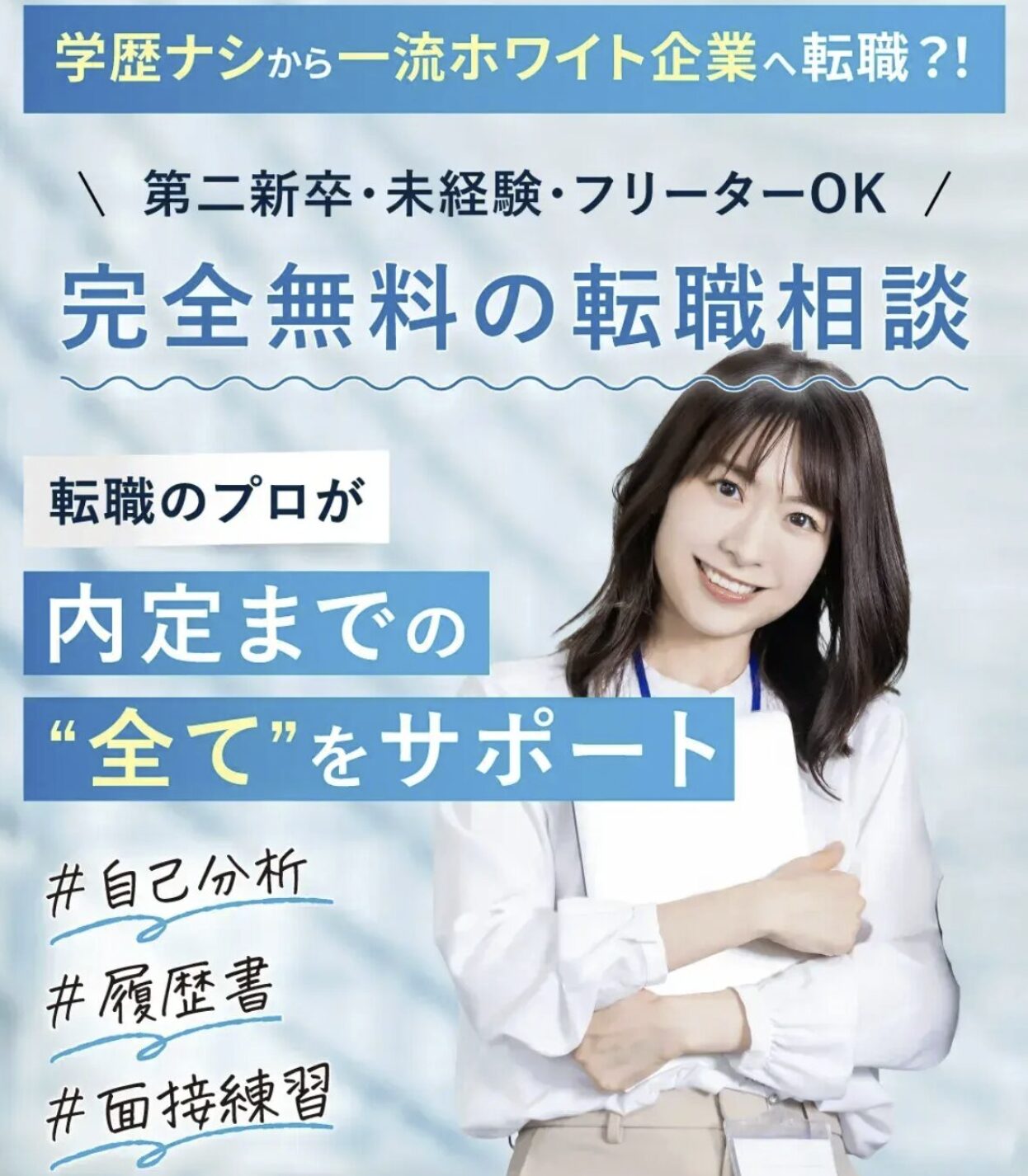 キャリカミ公式サイト
